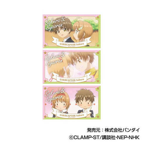 『カードキャプターさくら』メモリーカットステッカー【BOX】